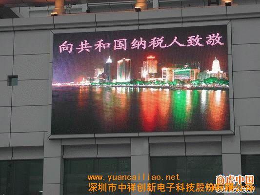 车站led广告电子显示屏入驻深圳led显示屏18719445737(图)