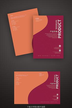 红色稳重产品画册封面设计